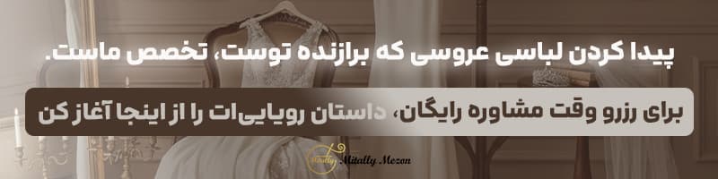 رزرو وقت پرو